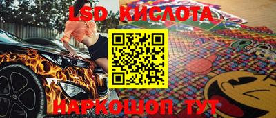 мет Гусиноозёрск