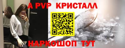 мет Гусиноозёрск