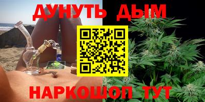 мет Гусиноозёрск