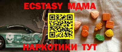первитин Гусь-Хрустальный