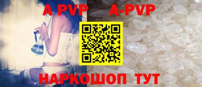 первитин Гусь-Хрустальный