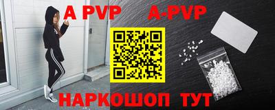 первитин Гусь-Хрустальный