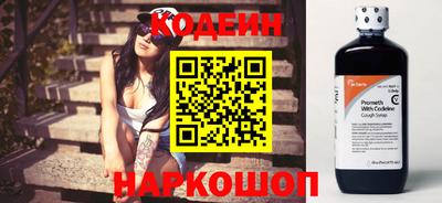 мет Гусиноозёрск