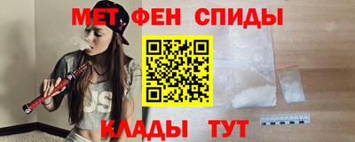 первитин Гусь-Хрустальный