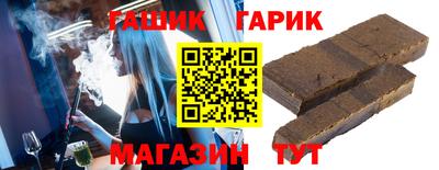 мет Гусиноозёрск