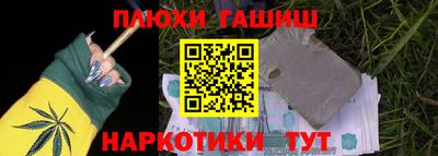 мет Гусиноозёрск