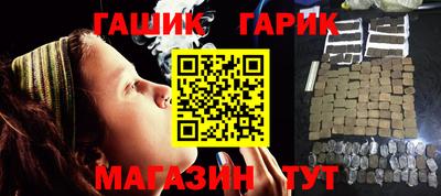 первитин Гусь-Хрустальный