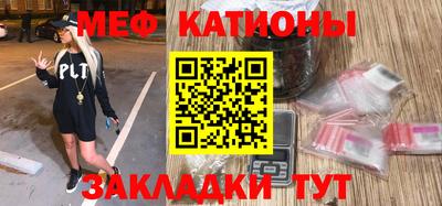мет Гусиноозёрск