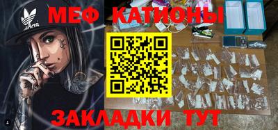 мет Гусиноозёрск