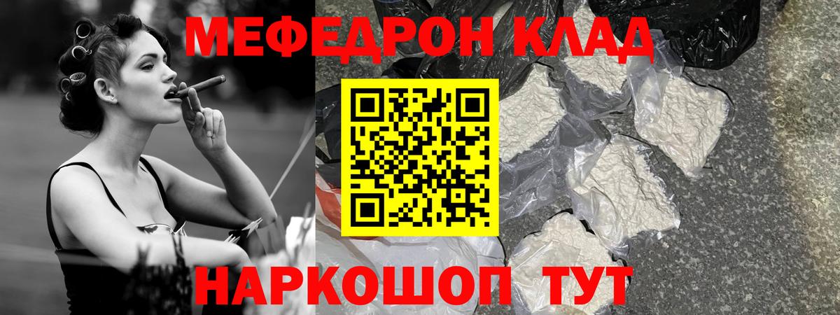 МЕФ мука Приморско-Ахтарск