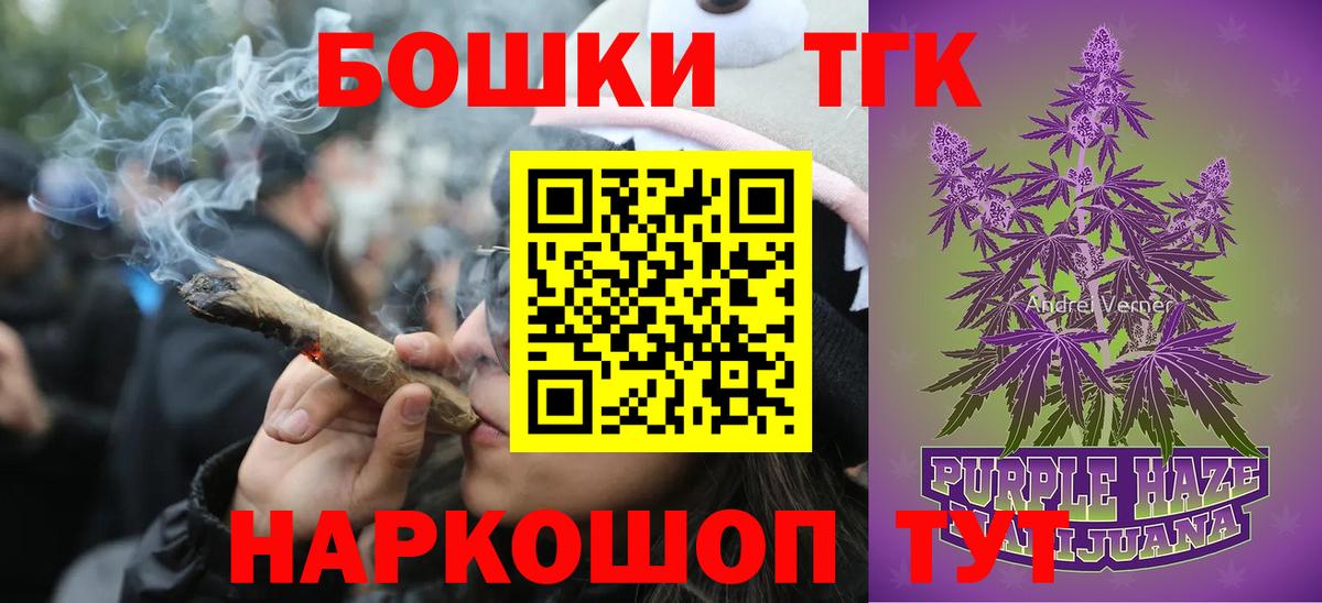 Конопля ГИДРОПОН  Вход с VPN  Приморско-Ахтарск  Бошки марихуана сатива  Канабис гибрид  Бошки марихуана THC 21% 